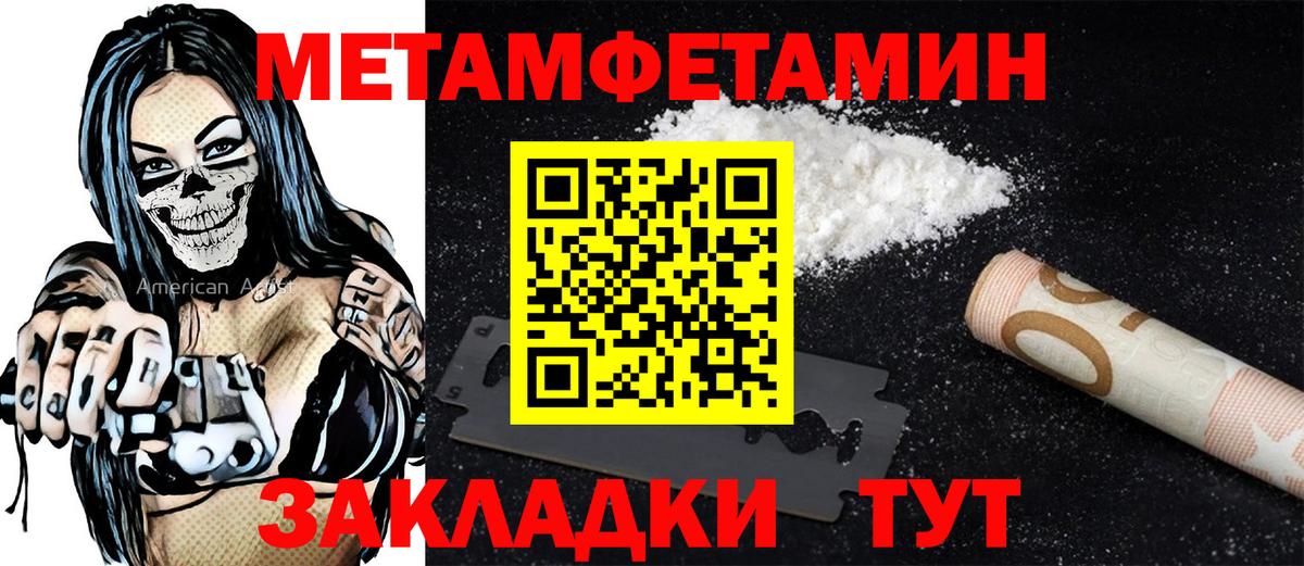 АМФЕТАМИН VHQ Камень-на-Оби