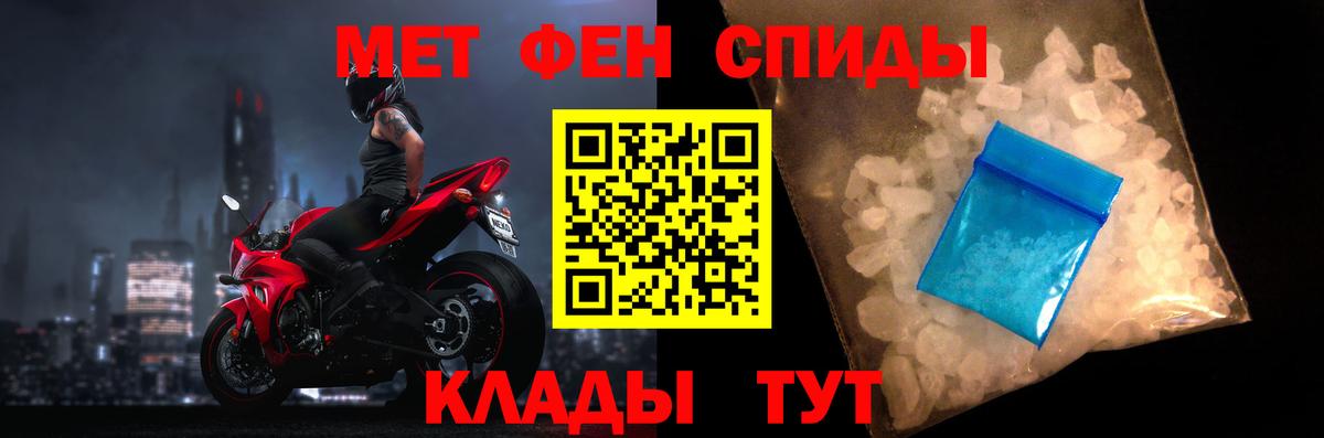 Камень-на-Оби  Amphetamine  АМФ  Амфетамин 98%  Вход с VPN 