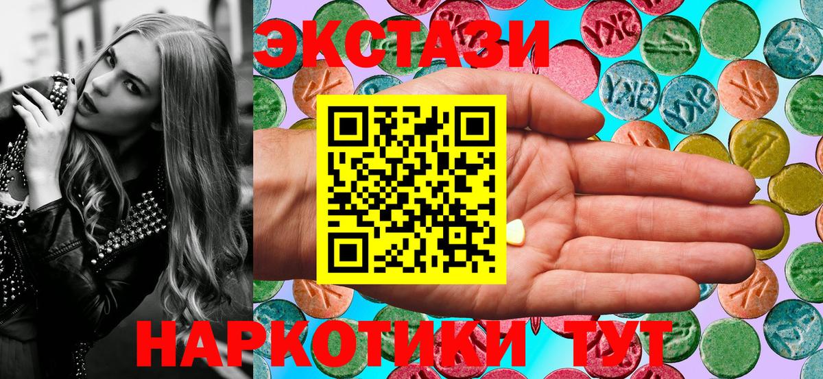 OMG онион  ЭКСТАЗИ бентли  магазин продажи   Вход с VPN  Камень-на-Оби 