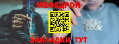 jwh Кумертау
