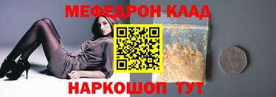 скорость Краснокаменск