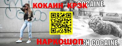 mdma Краснодар