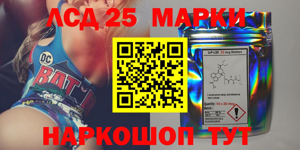 Лсд 25 экстази кислота  LSD-25 экстази ecstasy  Вход с VPN  ссылка на мегу ссылка  Камень-на-Оби 