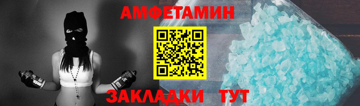 Камень-на-Оби  Метамфетамин Methamphetamine  МЕТАМФЕТАМИН  Вход с VPN 